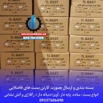 انواع بست فاضلابی تی ال بست، TL بست،tl bast بست ساده بست پایدار بست پایدار بست دنباله دار بست اویز بست اتش نشانی بست اسپرینکلر بست ریگلاژی بست تنظیمی بست لوله بست کارتنی تی ال بست پخش بست فاضلابی با تخفیف ارزان سرای ساختمان