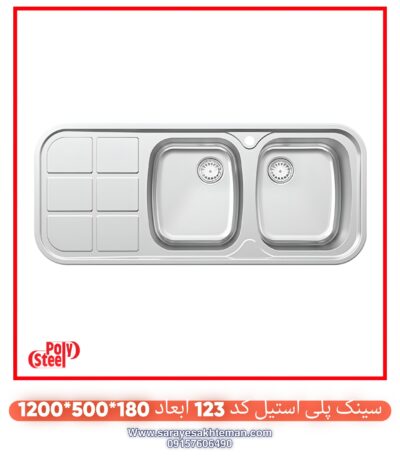 سینک پلی استیل کد 123 سینک لوکس سینک وارداتی سینک ظرفشویی سینک پیانویی