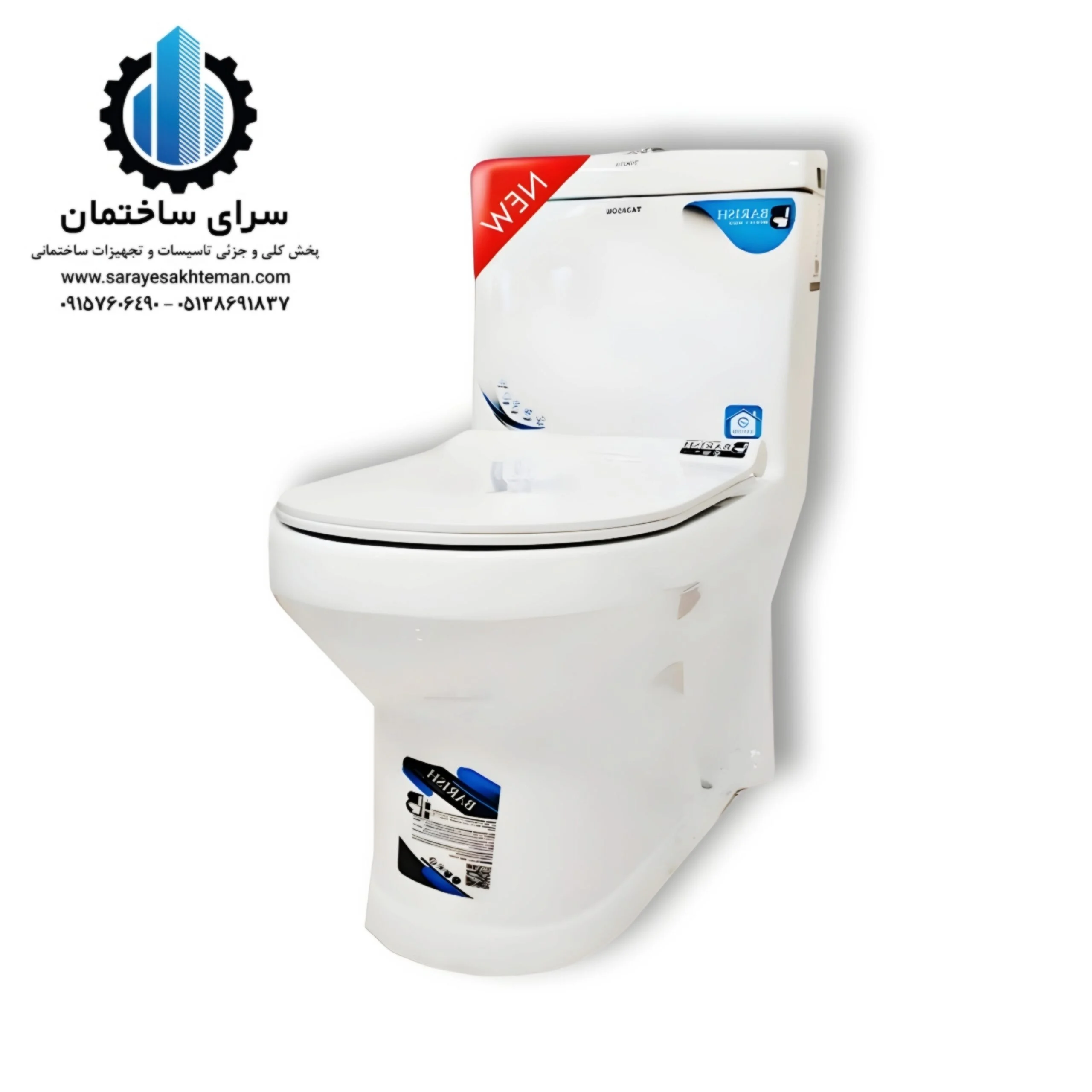 توالت فرنگی مگا برند باریش خرید ارزان ترین و با کیفیت ترین توالت فرنگی خروجی 10 و خروجی 90 و خروجی 63 درب ارام بند و بیده فرنگی ارزان پروژه ای