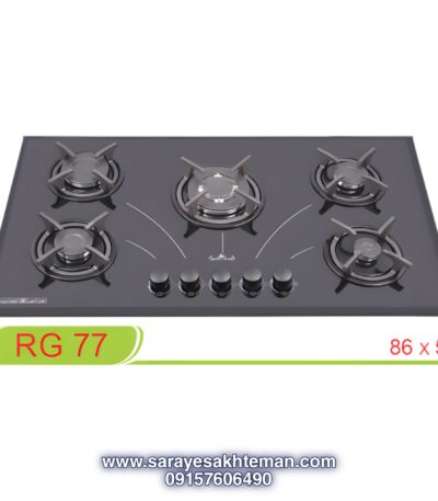 اجاق گاز شیشه ای صفحه ای رومیزی roham رهام کد 77 مدل RG77
