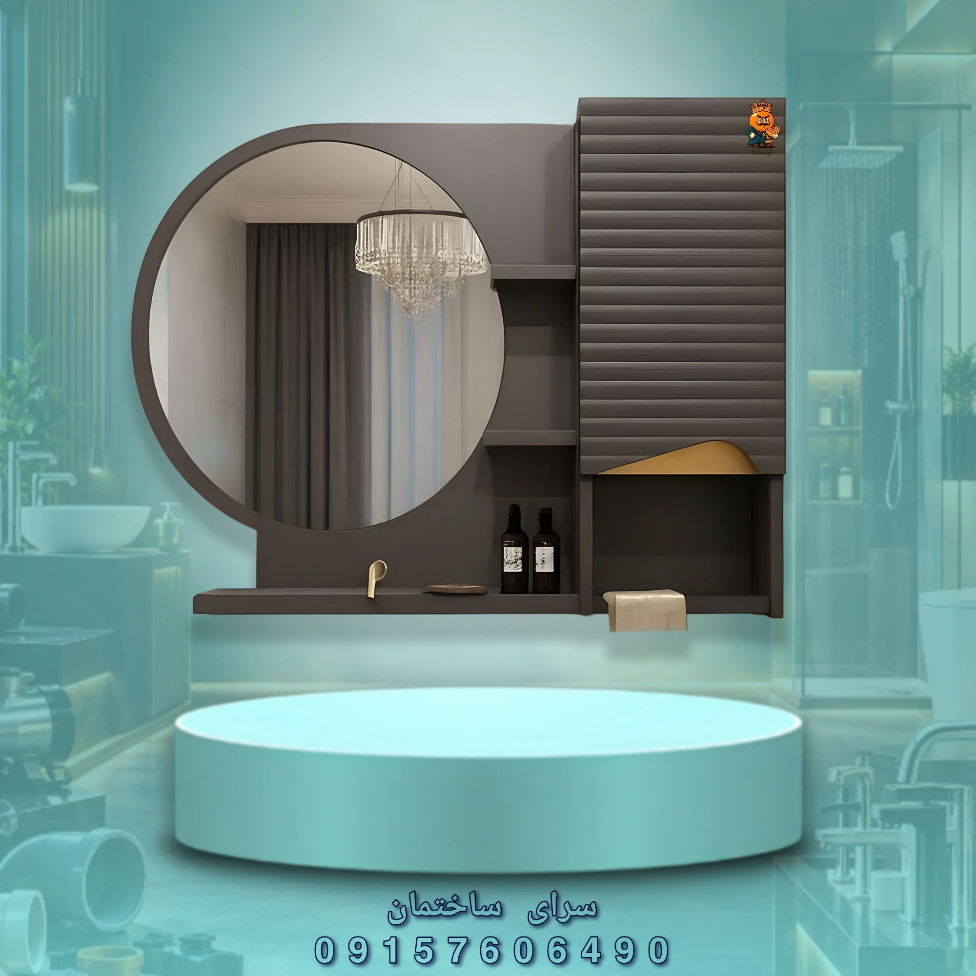 آینه باکس کابینتی بیضی طبقه دار، جنس PVC،جنس پی وی سی، ضد آب و ضخیم
