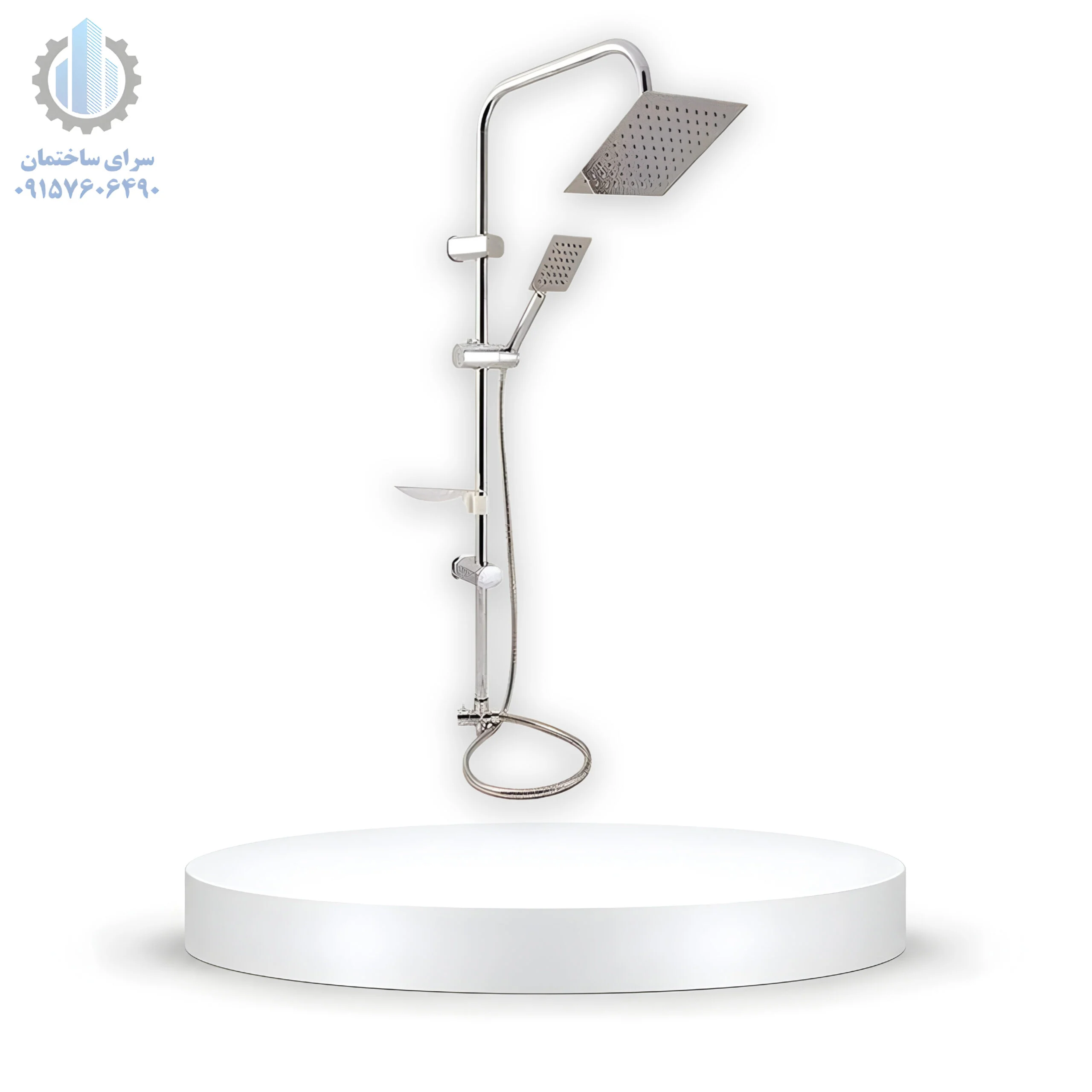 علم دوش یونیورست کروم با سردوش و گوشی دستی